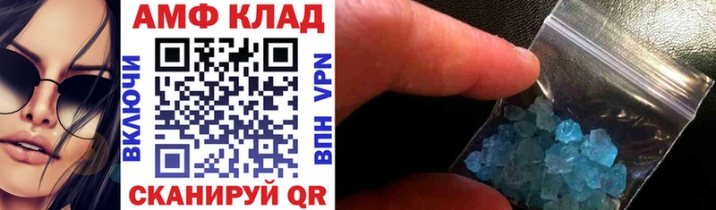 купить Ачинск MEGA вход АМФЕТАМИН Розовый