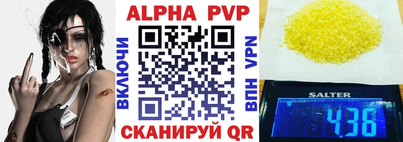 blacksprut tor  Ачинск  А ПВП Соль 