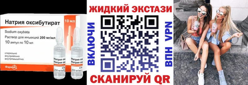 продажа наркотиков  Ачинск  БУТИРАТ BDO 33% 