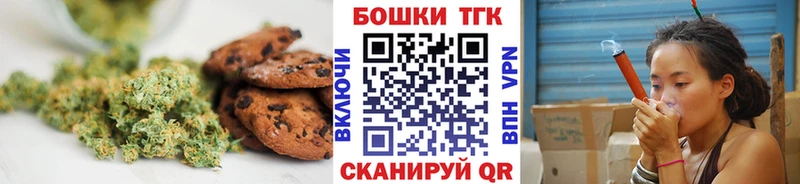 цена наркотик  omg ТОР  Cannafood конопля  Ачинск 