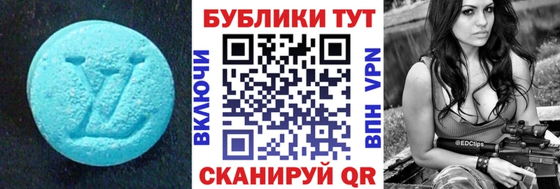 blacksprut онион  цены наркотик  Ачинск  Ecstasy круглые 