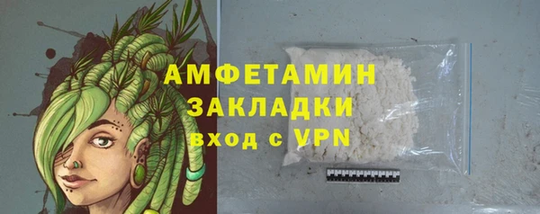 мефедрон Алексеевка