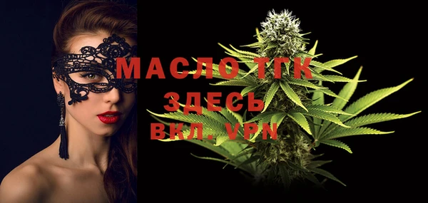 мефедрон Алексеевка