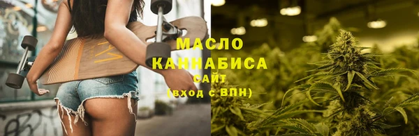 мефедрон Алексеевка