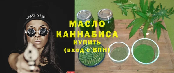 мефедрон Алексеевка