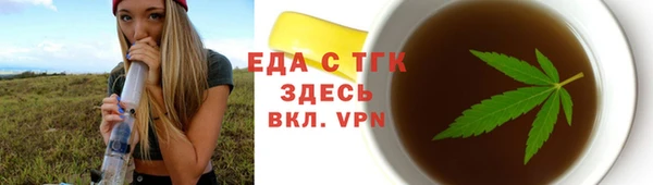 прущие грибы Алзамай