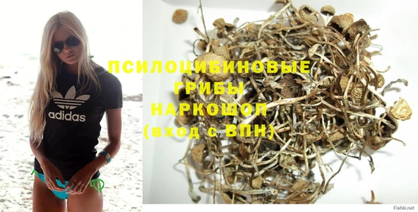 марки lsd Майский