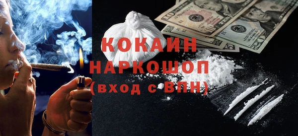 а пвп мука Магас