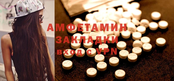 мефедрон Алексеевка