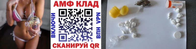 Метамфетамин Methamphetamine  ОМГ ОМГ вход  Ачинск 