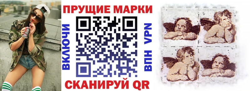 mega рабочий сайт  Ачинск  shop наркотические препараты  Наркотические марки 1,8мг 
