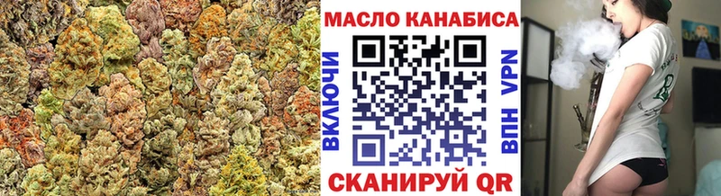 Дистиллят ТГК THC oil  продажа наркотиков  Ачинск 
