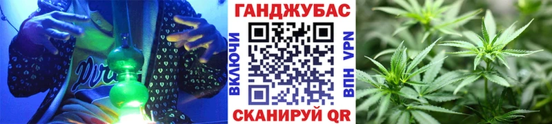 mega ссылка  Ачинск  МАРИХУАНА THC 21%  где купить  